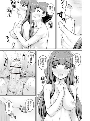 Warikiri★TIMES 全国版 VOL.7 [DL版]_324