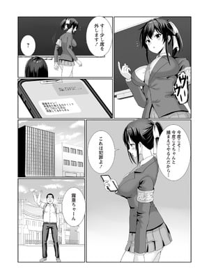 Warikiri★TIMES 全国版 VOL.8 [DL版]_083