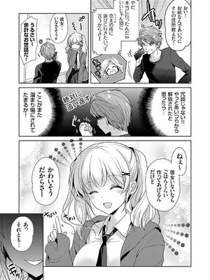 コミックグレープ Vol.143_028