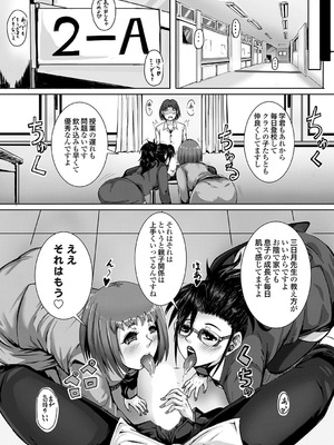 コミックグレープ Vol.143_133