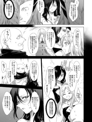 コミックグレープ Vol.144_012
