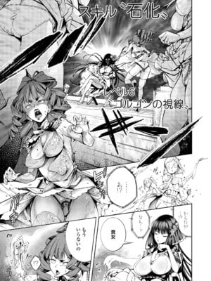 コミックグレープ Vol.144_096