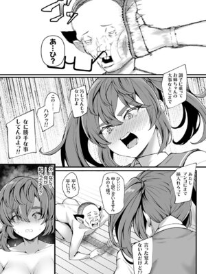 コミックグレープ Vol.144_152