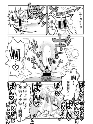 [エチピク] ママはお姫様 (COMIC キスハグ vol.6) [死兆修会] [DL版]_28