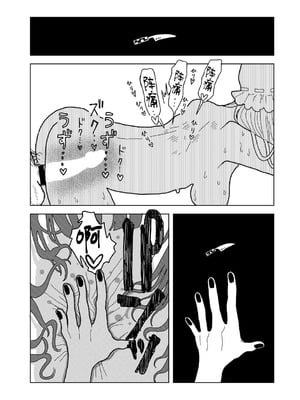 [エチピク] ママはお姫様 (COMIC キスハグ vol.6) [死兆修会] [DL版]_41