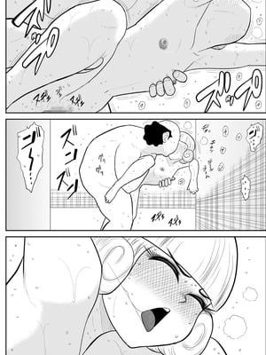 [FAKE庵]マジカルヒロイン・サモンちゃん_043