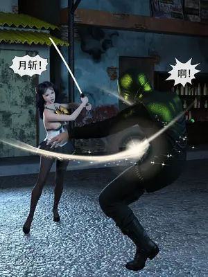 [Zking] 暗月 第二章_029_29