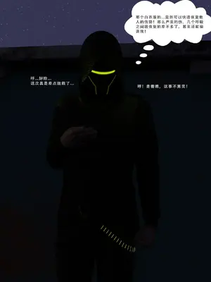 [Zking] 暗月 第三章_062_62