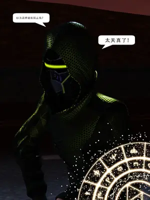 [Zking] 暗月 第三章_148_149