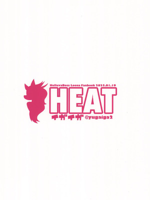 (新春けもケット11) [イガイガ] HEAT (ヘルヴァボス)_24