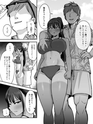 [いーといん (といん)] 陸上部部長♀、ヤンキー達に堕とされる2_04