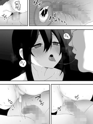 [えなりずし]ちゃんとかけて!! 催眠レ〇プ_46