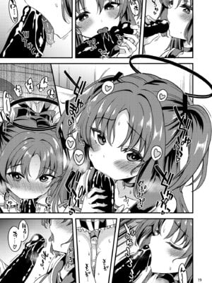 [りゅうかくさんのどあめ (極太眉毛)] アイドルユウカのIV企画もの (ブルーアーカイブ)_18