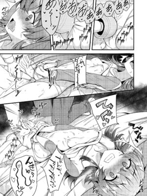 [りゅうかくさんのどあめ (極太眉毛)] 果穂の知らないたくさんの事。 (アイドルマスター シャイニーカラーズ)_12