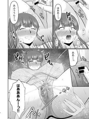 [コンプリートボックス (畠山桃哉)] やわはだ母さん_08