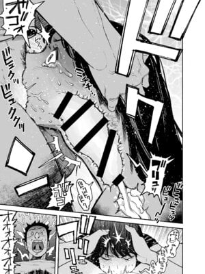 [漫天堂] ギャルが泊まりに来たので中出しエッチさせてもらった話。 [DL版]_21