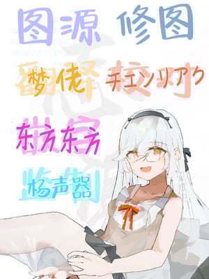 [をかし工場] イトコのお姉ちゃんが遊びに来るやつ｜表亲的大姐姐来家里玩的那些事 [白杨汉化组]_49