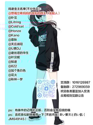 [スタジオあるた (久水あるた)] 新章母子相姦編 (熟れた体を持て余した未亡人と即ハメできるSNSがあるって本当ですか？総集編) [宇宙田协] [DL版]_37