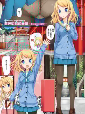 [たかやKi] 年下しんどろ～む｜年下求愛症候～群 [中国翻訳] [DL版] [無修正]_037
