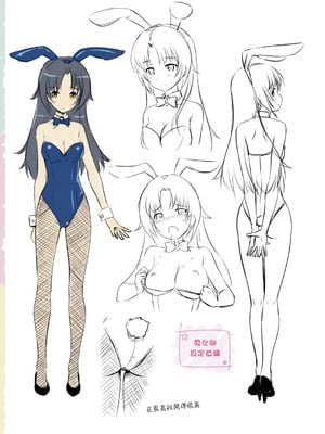 [たかやKi] 年下しんどろ～む｜年下求愛症候～群 [中国翻訳] [DL版] [無修正]_129