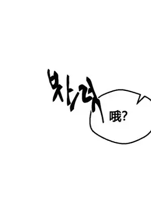 Nude Cam Girlfriend／我的聊天女友 01-30話[完結]_001028
