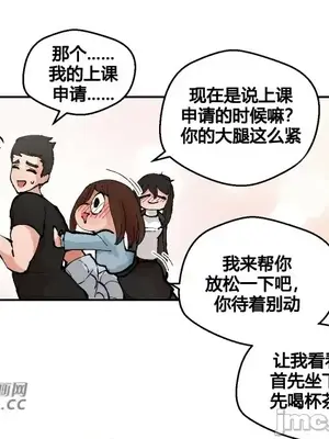 Nude Cam Girlfriend／我的聊天女友 01-30話[完結]_001058