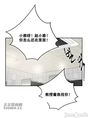 Nude Cam Girlfriend／我的聊天女友 01-30話[完結]_003004