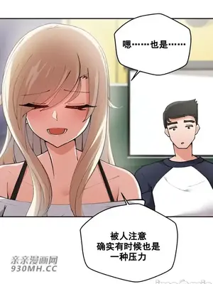 Nude Cam Girlfriend／我的聊天女友 01-30話[完結]_003024