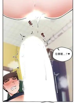 Nude Cam Girlfriend／我的聊天女友 01-30話[完結]_004050H