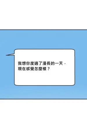 Nude Cam Girlfriend／我的聊天女友 01-30話[完結]_005055N