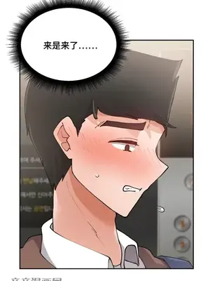 Nude Cam Girlfriend／我的聊天女友 01-30話[完結]_008024