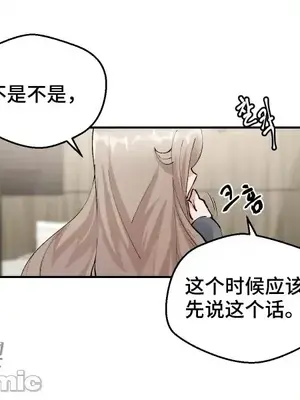 Nude Cam Girlfriend／我的聊天女友 01-30話[完結]_008031