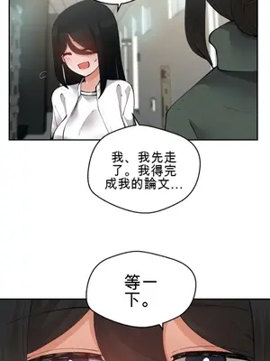 Nude Cam Girlfriend／我的聊天女友 01-30話[完結]_014062N