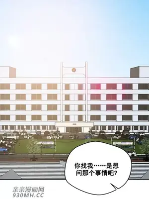 Nude Cam Girlfriend／我的聊天女友 01-30話[完結]_016001