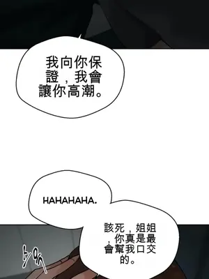Nude Cam Girlfriend／我的聊天女友 01-30話[完結]_017045H