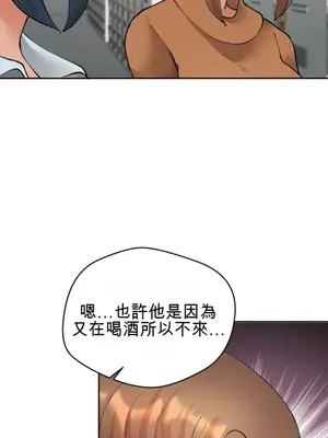 Nude Cam Girlfriend／我的聊天女友 01-30話[完結]_017053N