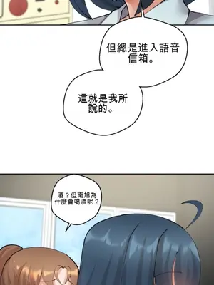 Nude Cam Girlfriend／我的聊天女友 01-30話[完結]_017054N