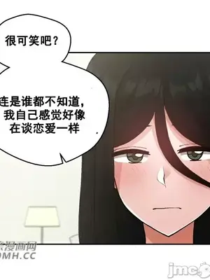 Nude Cam Girlfriend／我的聊天女友 01-30話[完結]_018032