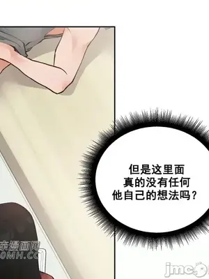 Nude Cam Girlfriend／我的聊天女友 01-30話[完結]_018047