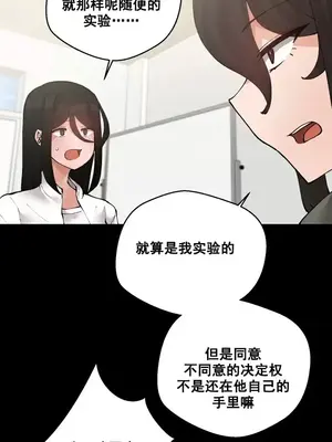 Nude Cam Girlfriend／我的聊天女友 01-30話[完結]_018058