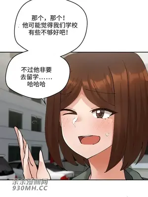 Nude Cam Girlfriend／我的聊天女友 01-30話[完結]_019035