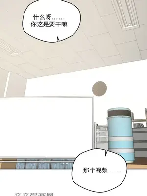 Nude Cam Girlfriend／我的聊天女友 01-30話[完結]_019055
