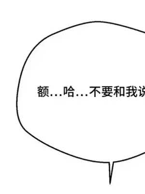 Nude Cam Girlfriend／我的聊天女友 01-30話[完結]_022028a