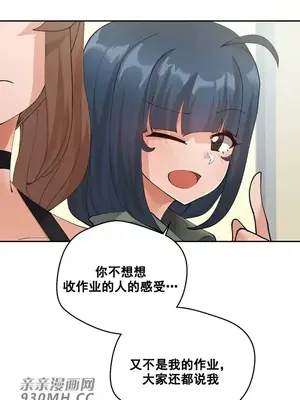 Nude Cam Girlfriend／我的聊天女友 01-30話[完結]_024007