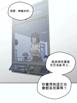 Nude Cam Girlfriend／我的聊天女友 01-30話[完結]_025054N
