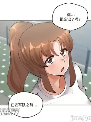 Nude Cam Girlfriend／我的聊天女友 01-30話[完結]_026025