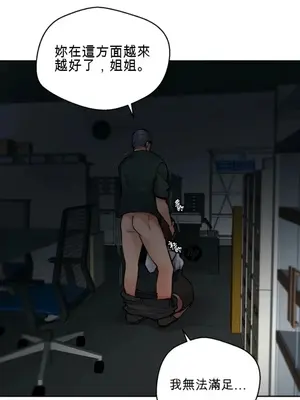 Nude Cam Girlfriend／我的聊天女友 01-30話[完結]_026052H