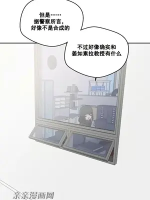 Nude Cam Girlfriend／我的聊天女友 01-30話[完結]_028053