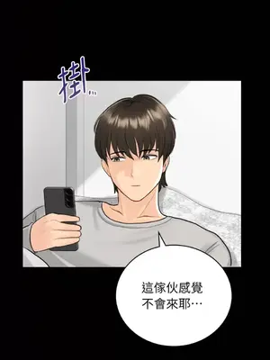 那年夏天的民宿 01-18話[完結]_001034