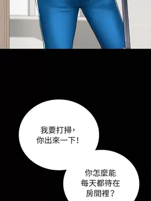 那年夏天的民宿 01-18話[完結]_001035